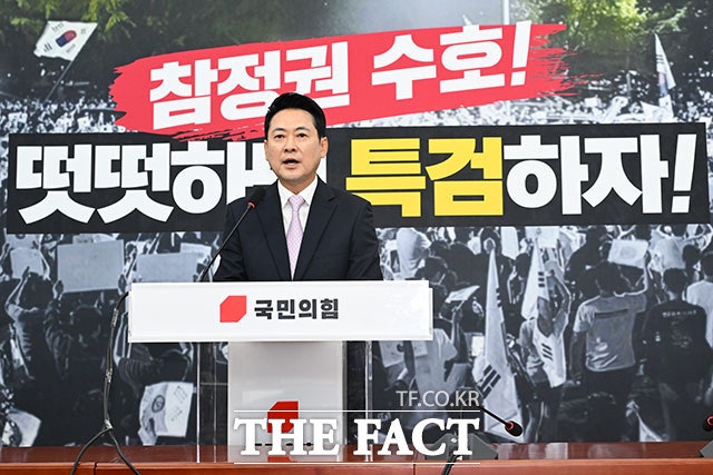 돌아온 장동혁, 사퇴론 일축…"대표 거취는 당원이 결정"