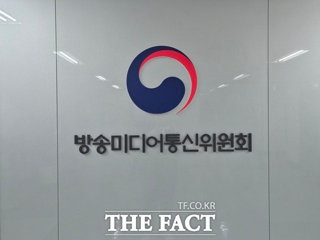 <b>방미통위</b>, "<b>JTBC</b> 재승인 당시 사업 계획 변경 불가피…향후 면밀히 검토...