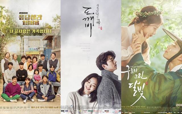 [TF프리즘] '구르미'·'도깨비'·'응팔'…10년 전 신드롬, 예능으로 재소...