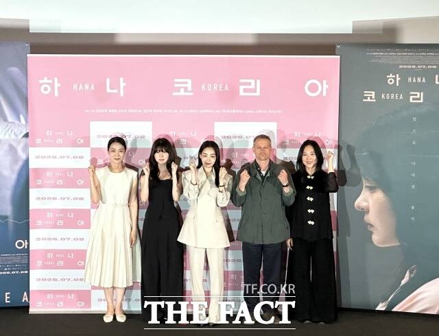 "살아갈 용기 전해"…'하나 코리아', 상처에 대한 공감과 연대(종합)