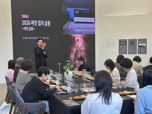 대우건설, '써밋 컬처 살롱' 운영…하이엔드 주거서비스 강화