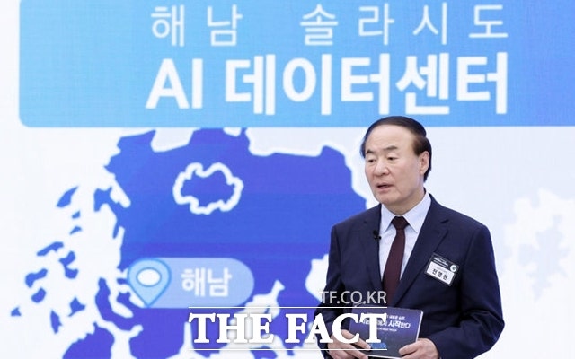 삼성, 425조 호남 투자 결정…전영현 "광주에 반도체 거점 조성"