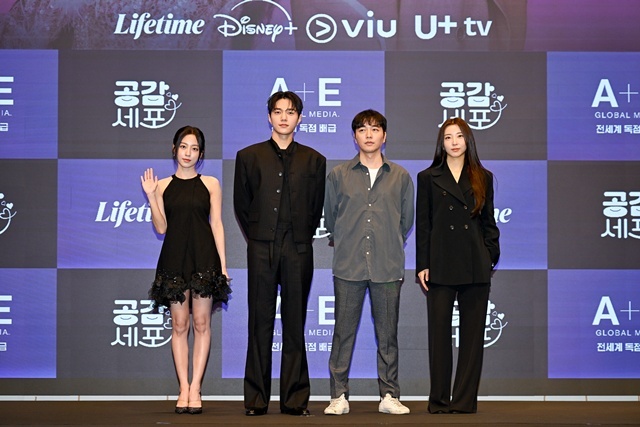 '공감세포', 김명수·강민아의 NO 숨김 '감정 전이' 로맨스(종합)