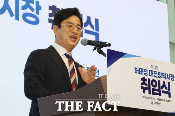 <b>허태정</b> 대전<b>시장 취임</b>…"재정혁신으로 민생 회복·AI 혁신도시 실현"