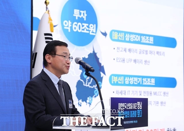 삼성 노태문 "영남에 AX·로봇 60조 투자…일자리 20만개 창출"