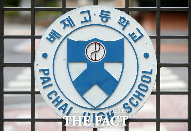 <b>배재고</b>, 6일 광주일고 찾아 사과…5·18묘지 참배도