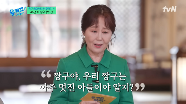 '짱구 엄마' 성우 강희선 별세…향년 66세