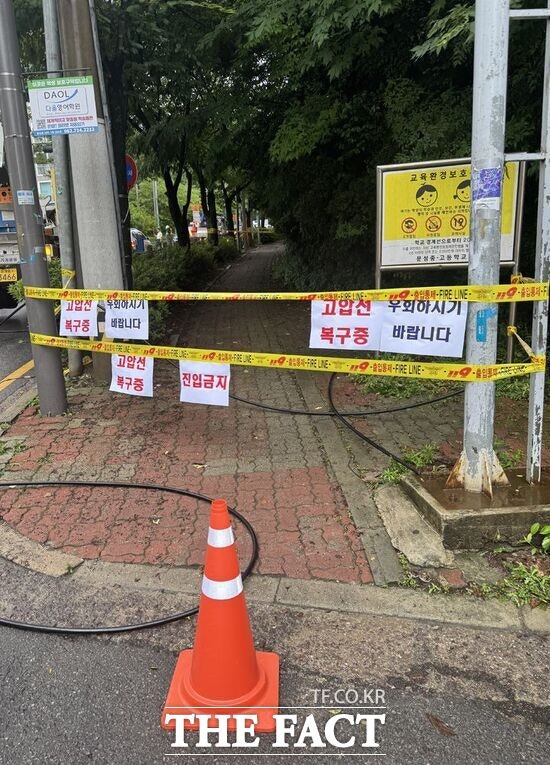 전남광주시 봉선동 145가구, 월요일 출근길 아침 2시간 <b>정전</b>