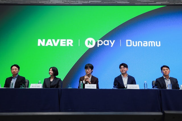 네이버파이낸셜·두나무 합병, 연말로 재연기