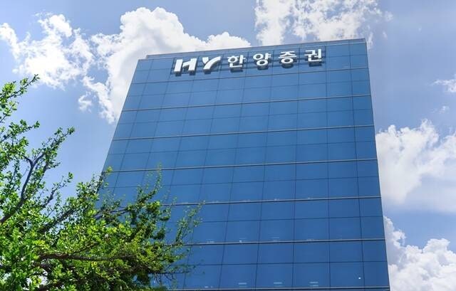 법원도 인정한 '장외파생' 명분…한양증권, 500억 유증 부담 덜었다