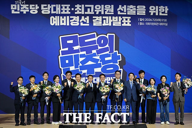 <b>민주 최고위원 본선</b>행 8명 확정…'친명 5·친청 3'