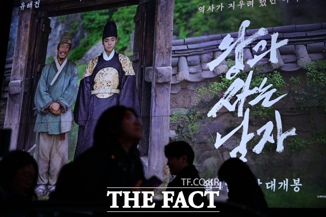 "<b>왕과 사는 남자</b>, 표절 아냐"…법원, 상영금지 가처분 기각