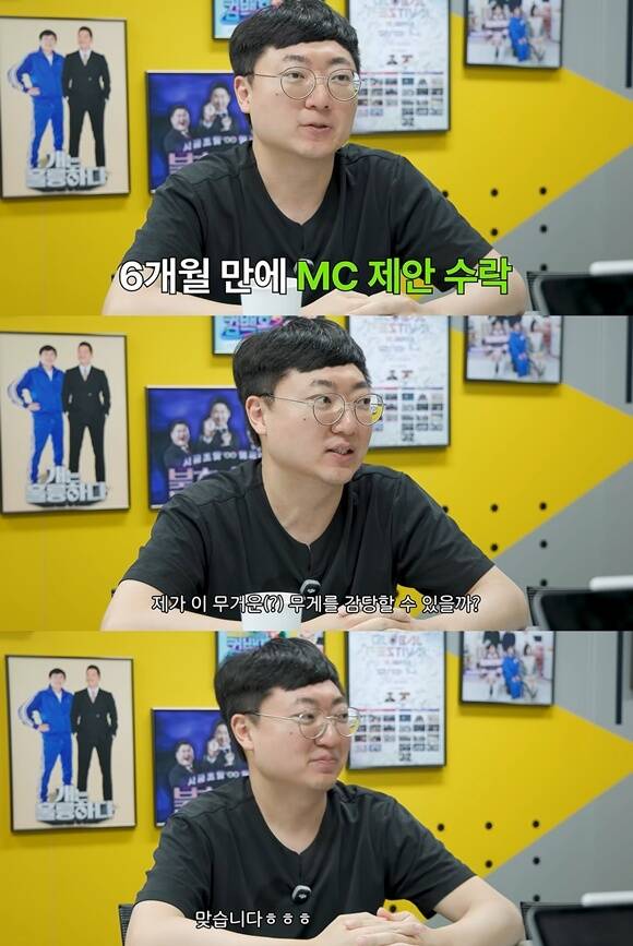 KBS '<b>돈선태</b> 성공시대', 첫 방송 연기…"편성 상의 이유"