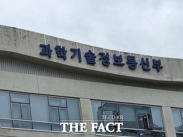 과기정통부, 해남군에 '<b>국가 AI 컴퓨팅센터</b>' <b>착공</b>