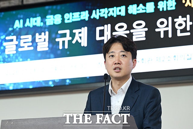 이준석, 秋 '재정 비상' 선언에…"李 <b>경기</b><b>지사</b> 때 빚 급증"