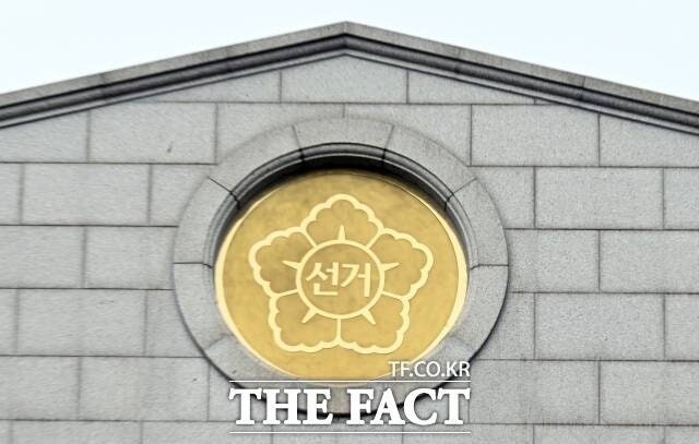 합수본, '<b>투표율</b> 통계 <b>조작</b>' 서울·경기 등 <b>선관위</b> 전방위 압수수색