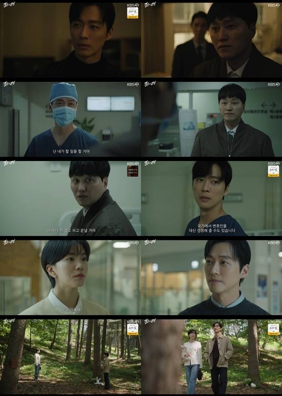 남궁민 '<b>결혼의 완성</b>', 시청률 8.5%로 <b>종영</b>…자체 최고 기록