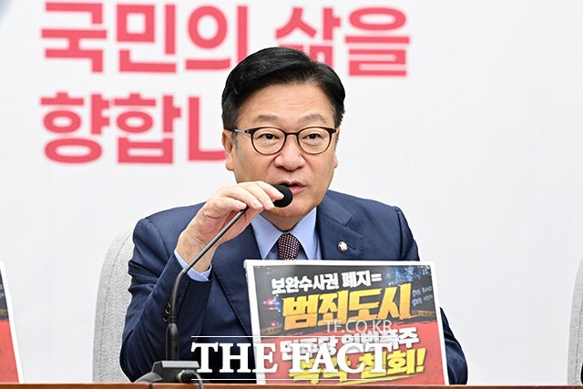 <b>정점식</b>, '마오쩌둥 어록 언급' <b>안규백 경질</b> 촉구…"안보 썩어들어가"