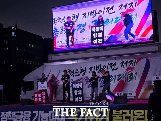 11일 오후 7시 서울 영등포구 여의도 한국산업은행 본점 인근에서 '대한민국 정책금융 경쟁력과 미래 성장동력 수호를 위한 총력투쟁 결의대회'에서 국책은행 지방은행 저지를 외치며 퍼포먼스를 하고 있다./여의도=이선영
