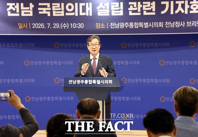 목포대·순천대 통합 의대 신설, 결국 터지기 직전이다