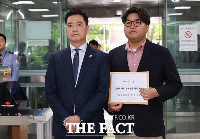<b>김세의</b>, 쯔양 명예훼손 혐의 부인…"기소한 검사 안타깝다"