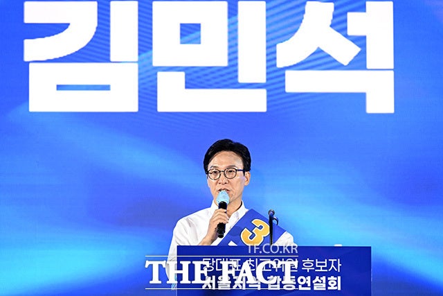 김민석 더불어민주당 당 대표 후보가 16일 오후 경기도 고양시 킨텍스 제2전시장에서 열린 당 대표 및 최고위원 선출을 위한 서울 순회경선 합동연설회에서 정견발표를 하고 있다./고양=남용희 기자