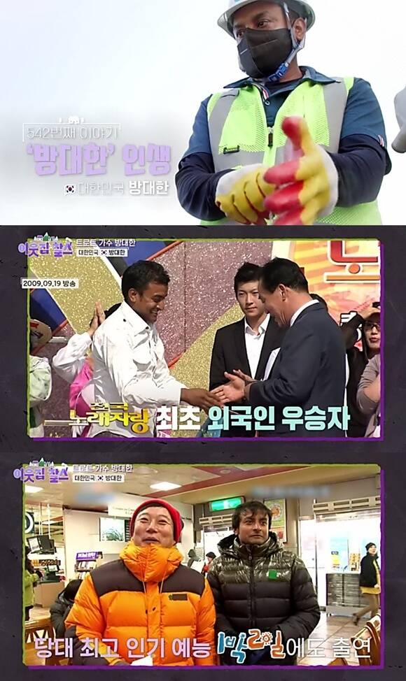 '<b>이웃집 찰스</b>', 11년 만에 <b>종영</b>…"뜻깊은 마지막 회"
