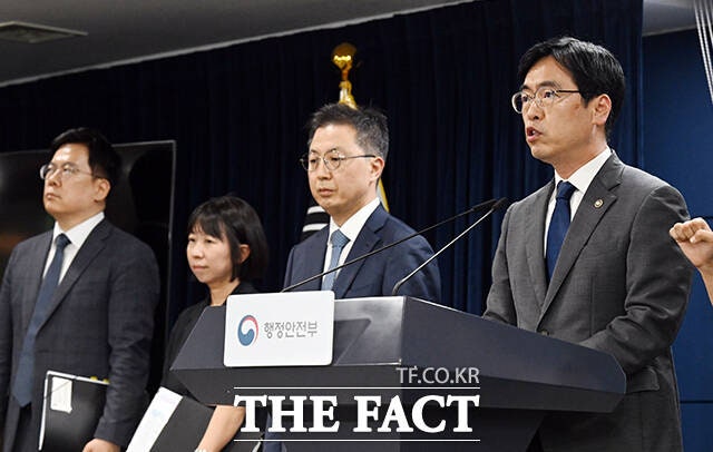<b>중수청</b> 특례임용에 검사·수사관 2375명 지원…정원의 82.6%