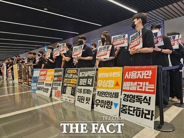 <b>카카오뱅크</b> 노조, 31일부터 닷새간 전면 총<b>파업</b>
