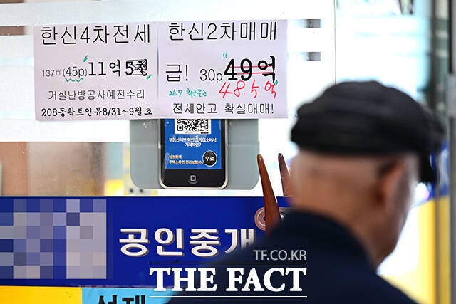 정부의 부동산 세제개편안 발표 이후 세금 부담에 대한 주민 문의와 우려가 커지자 서울 각 자치구가 잇달아 대응에 나섰다./남윤호 기자
