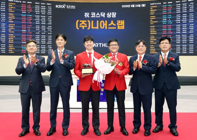 <b>니어스랩</b>, 수요예측 743대 1 흥행했는데…상장 첫날 10% '뚝'