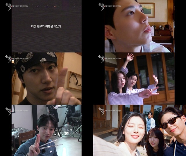 박보검→김유정 '<b>구르미</b> 다시 그린 달빛', 10주년 여행 티저 공개
