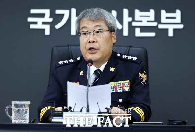 국수본부장 "<b>제주 실종 여성</b> 사인 불명…모든 가능성 수사"