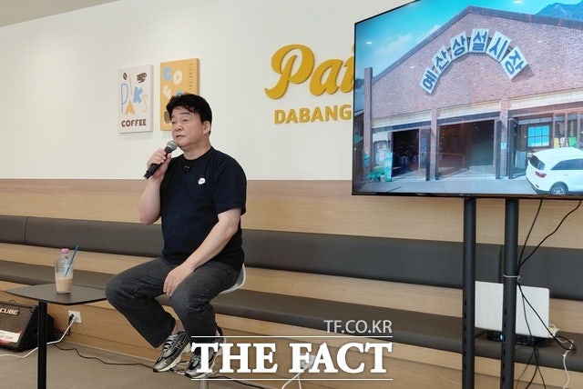 "관광이 지방 살릴 열쇠"…<b>백종원</b>, 고향 <b>예산</b>에 50억 쏟은 까닭[TF현장]