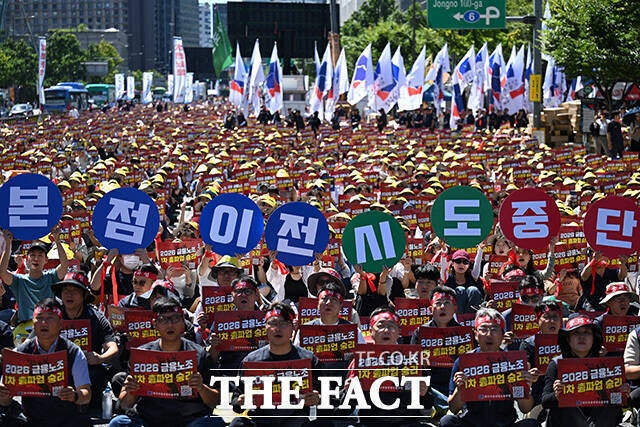 <b>은행 영업</b>점, 내년 4월부터 오전 9시 30분 문 연다