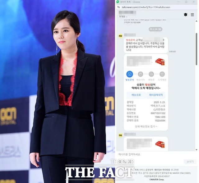 '<b>한가인</b> 저격' 사망여우, 역풍 일자 "철저히 반성한다" 사과