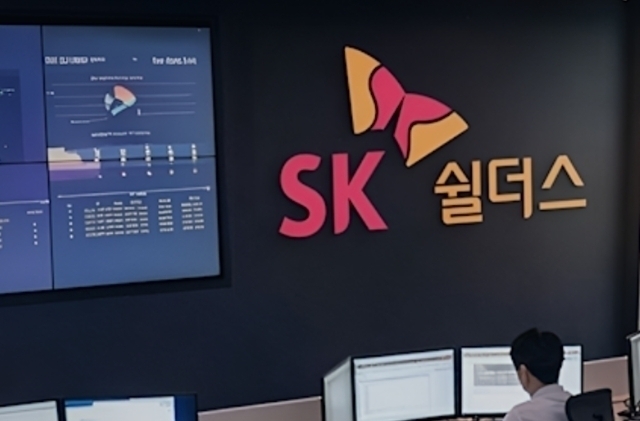 SK쉴더스는 아마존웹서비스의 보안 컴피턴시 중 '위협 탐지 및 대응'을 획득했다고 2일 밝혔다./SK쉴더스