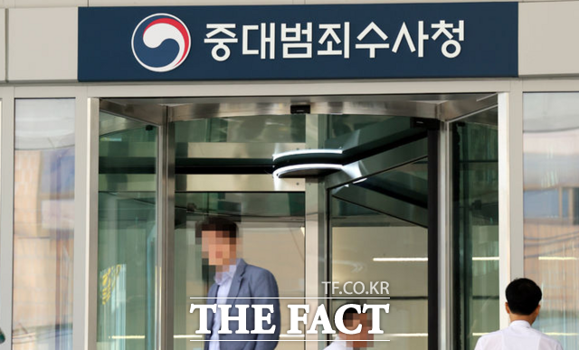 중대범죄수사청(중수청) 출범을 사흘 앞둔 29일 서울 중구 르네스퀘어 건물 입구에 중수청 간판이 설치된 가운데 관계자들이 문 앞을 지키고 있다./뉴시스