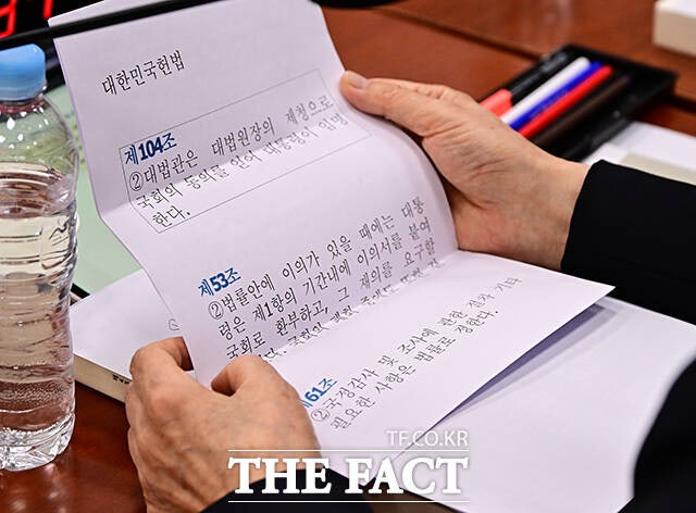 조희대 대법원장이 6일 오전 서울 여의도 국회 법제사법위원회에서 열린 대법원 등에 대한 국정감사에 출석해 준비해온 헌법 조항을 읽고 있다./국회=배정한 기자