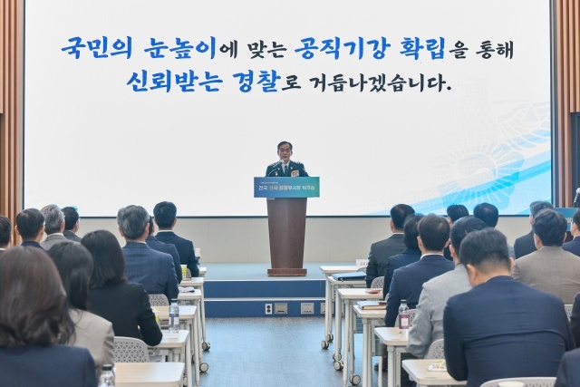 올해 경찰청 국정감사(국감)에서는 새 형사사법체계에 따른 수사 준비 상황과 장윤기·제주 실종사건 이후 마련한 개선책의 실효성이 주요 쟁점이 될 전망이다.사진은 김종철 경찰청장 직무대행이 지난 7일 서울 서대문구 청
