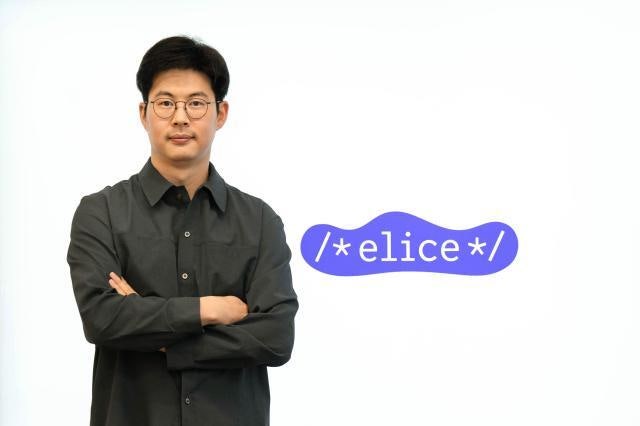 '청약증거금 10조' <b>엘리스</b>, <b>상장</b> 첫날 30% 폭락…IPO 흥행 무색