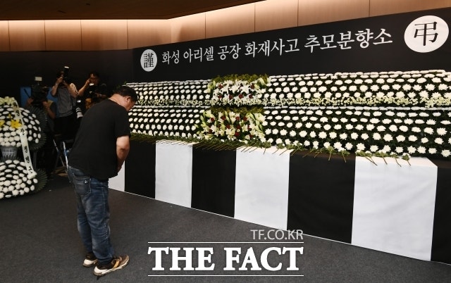 [속보] <b>23명</b> 사망 '<b>아리셀 참사</b>' 박순관 대표 징역 4년 확정