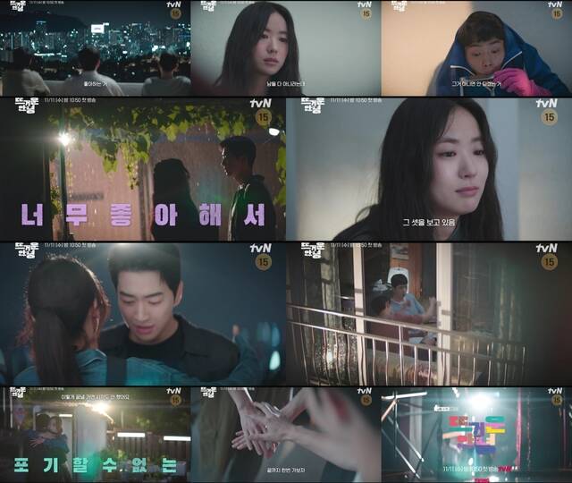 강훈→조현철 '<b>뜨거운 안녕</b>', 끝없는 열정 티저 공개