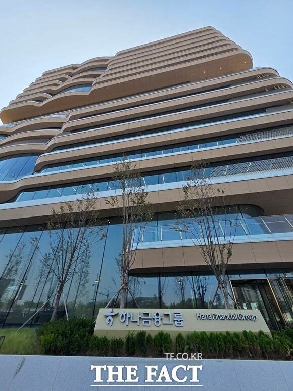 <b>하나금융</b>, 3분기 누적 <b>순익</b> 3조6243억원 '<b>역대 최대</b>'…전년比 5.6% 증가