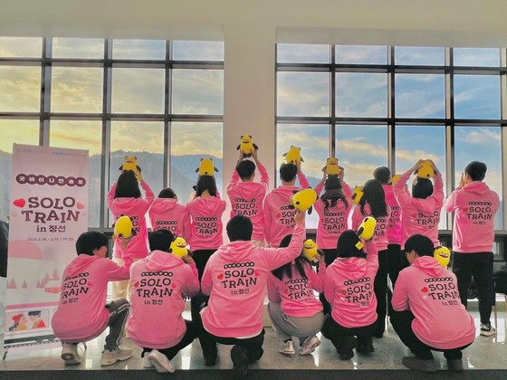 Participants of the two-day "Solo Train in Jeongseon" match-making program pose for photos wearing the official T-shirt 