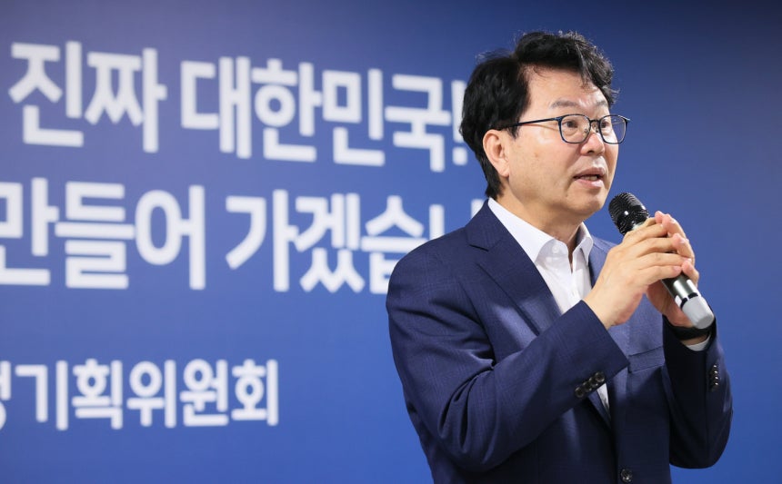 Lee Han-joo, chairman of the Presidential Commission on Policy Planning, delivers remarks at the commission&rsquo;s closing ce