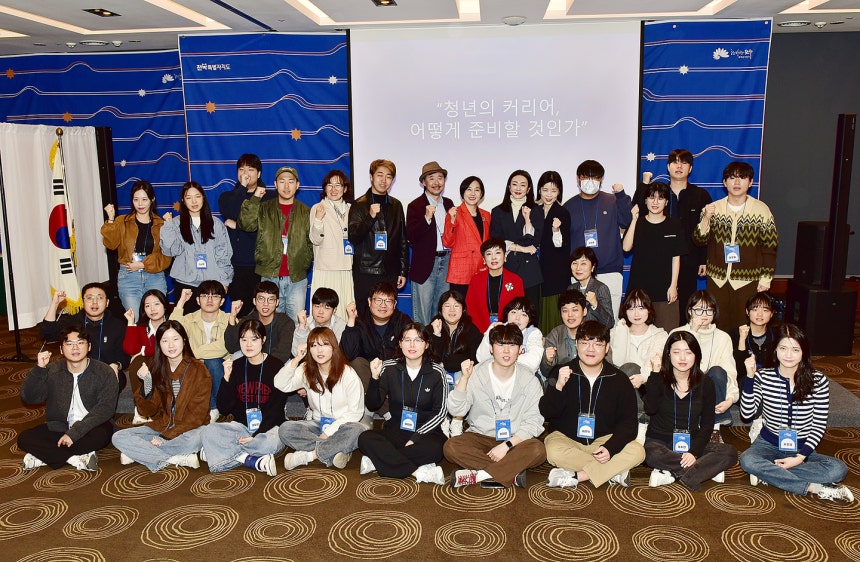 Participants and mentors pose for a photo during the “Career Bridge 2025 &#8211; Youth Career Camp,”