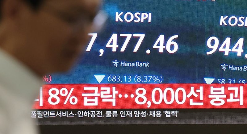 Kospi plunges as Broadcom shock-triggered 'Black Monday' erases more than $390B in value
