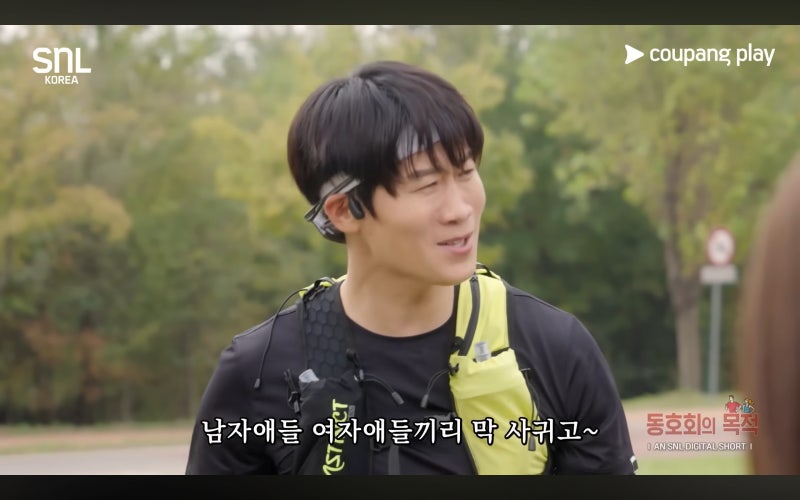 No romance allowed: Korea's hobby clubs embrace 'no dating' rules