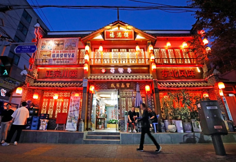 Beyond the stigma: How Daerim-dong built a thriving Chinese community in the heart of Seoul